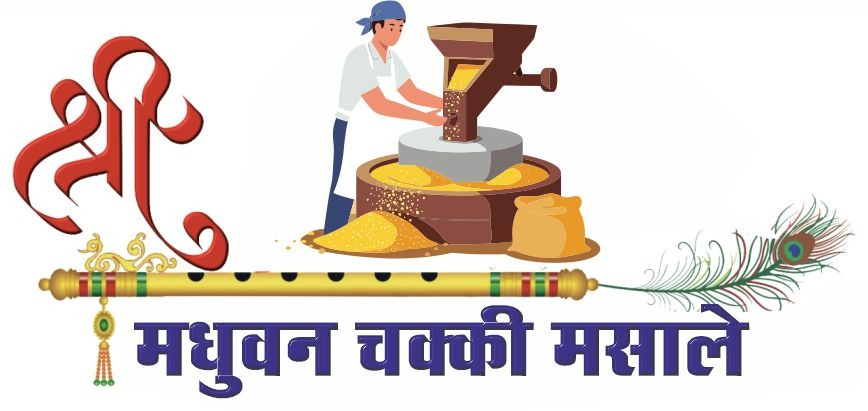 Shri Madhuvan Chakki Masale Logo