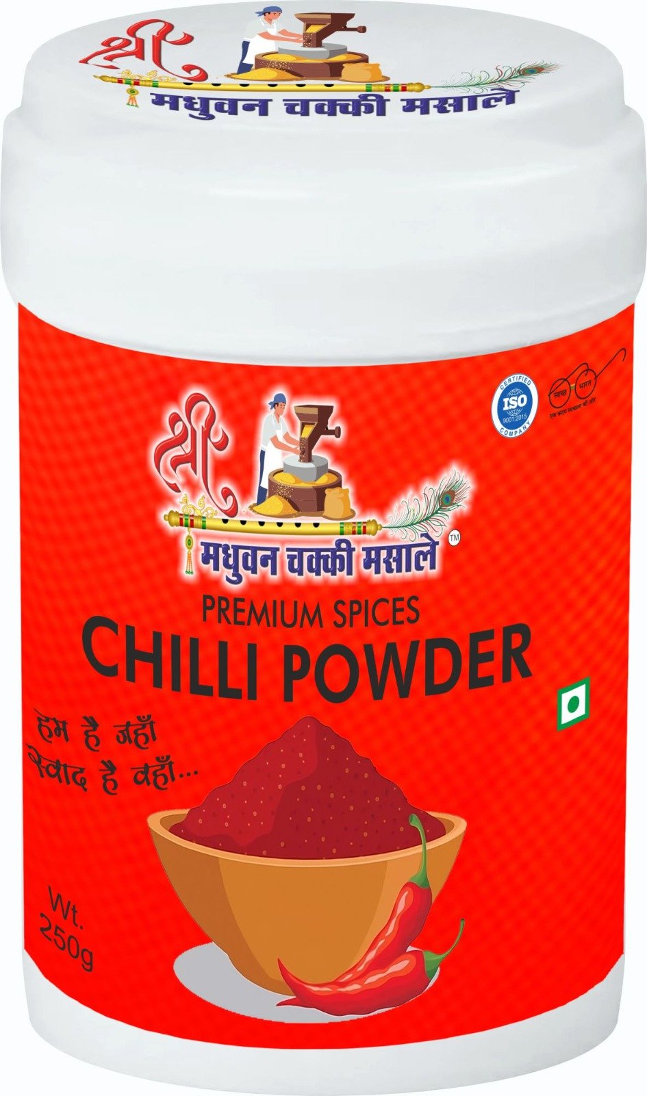 Chilli Powder 250 GM
