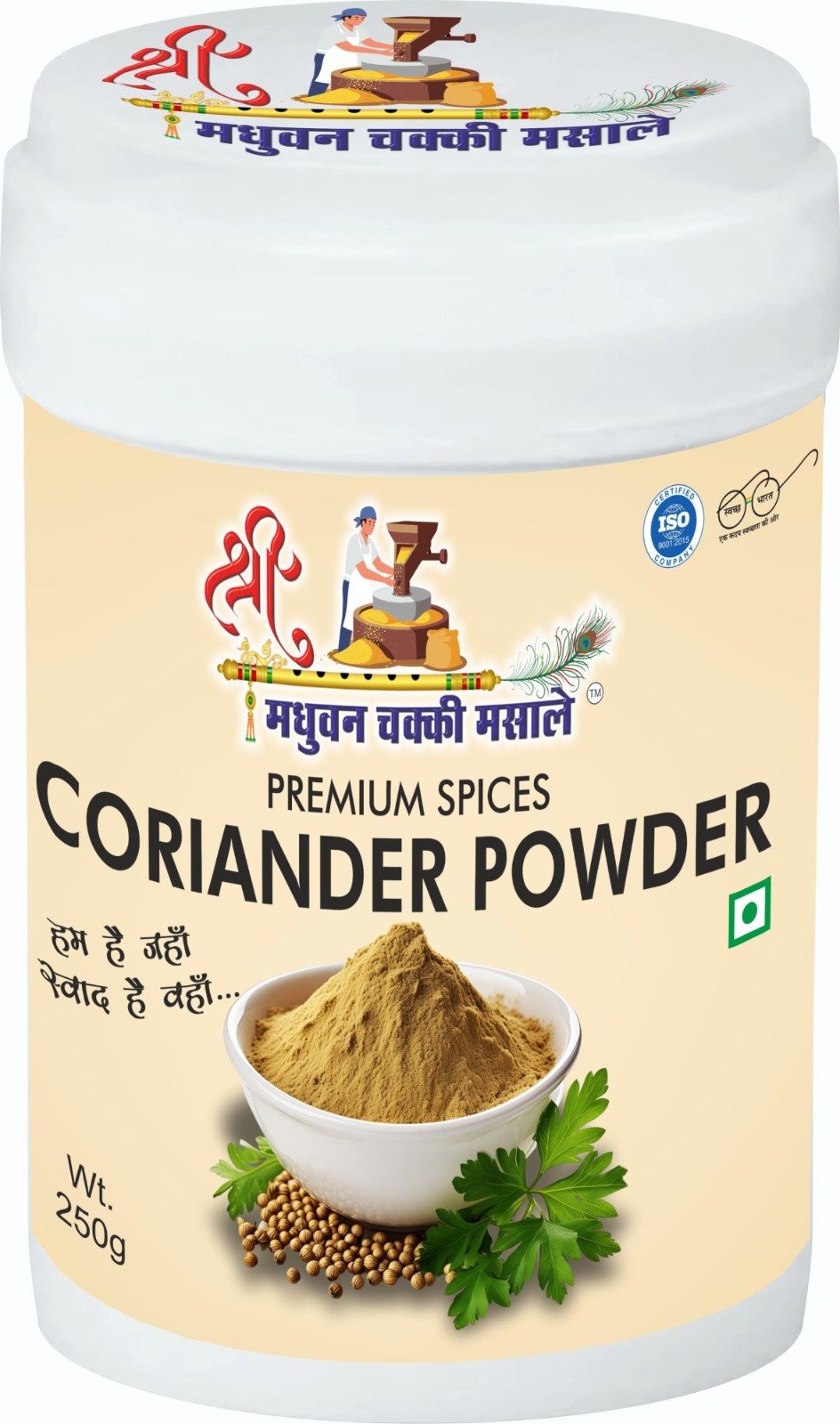 Coriander Powder 250 GM
