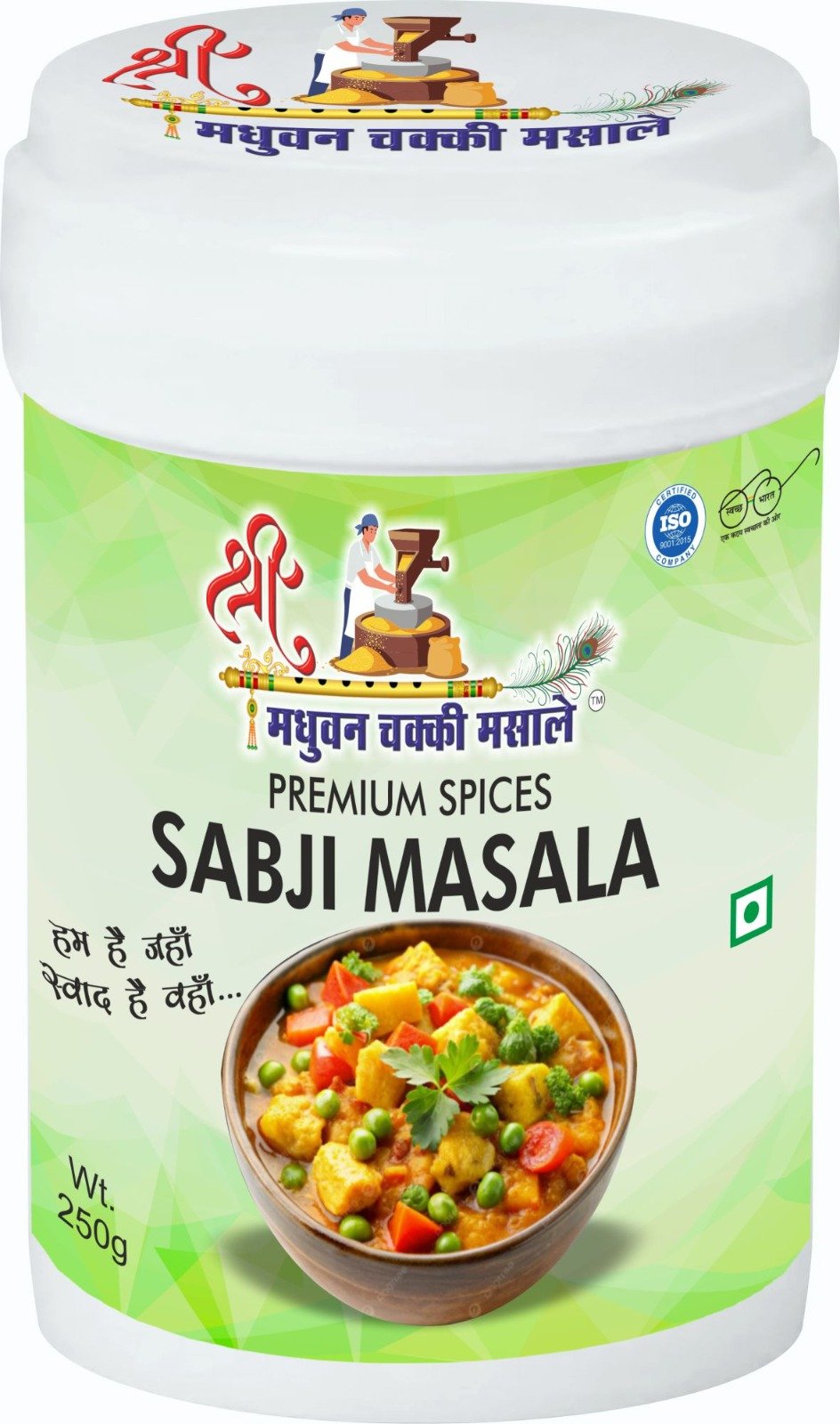 Sabji Masala 250 GM