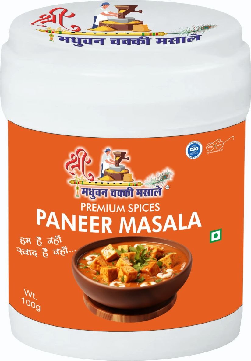 Paneer Masala 100 GM