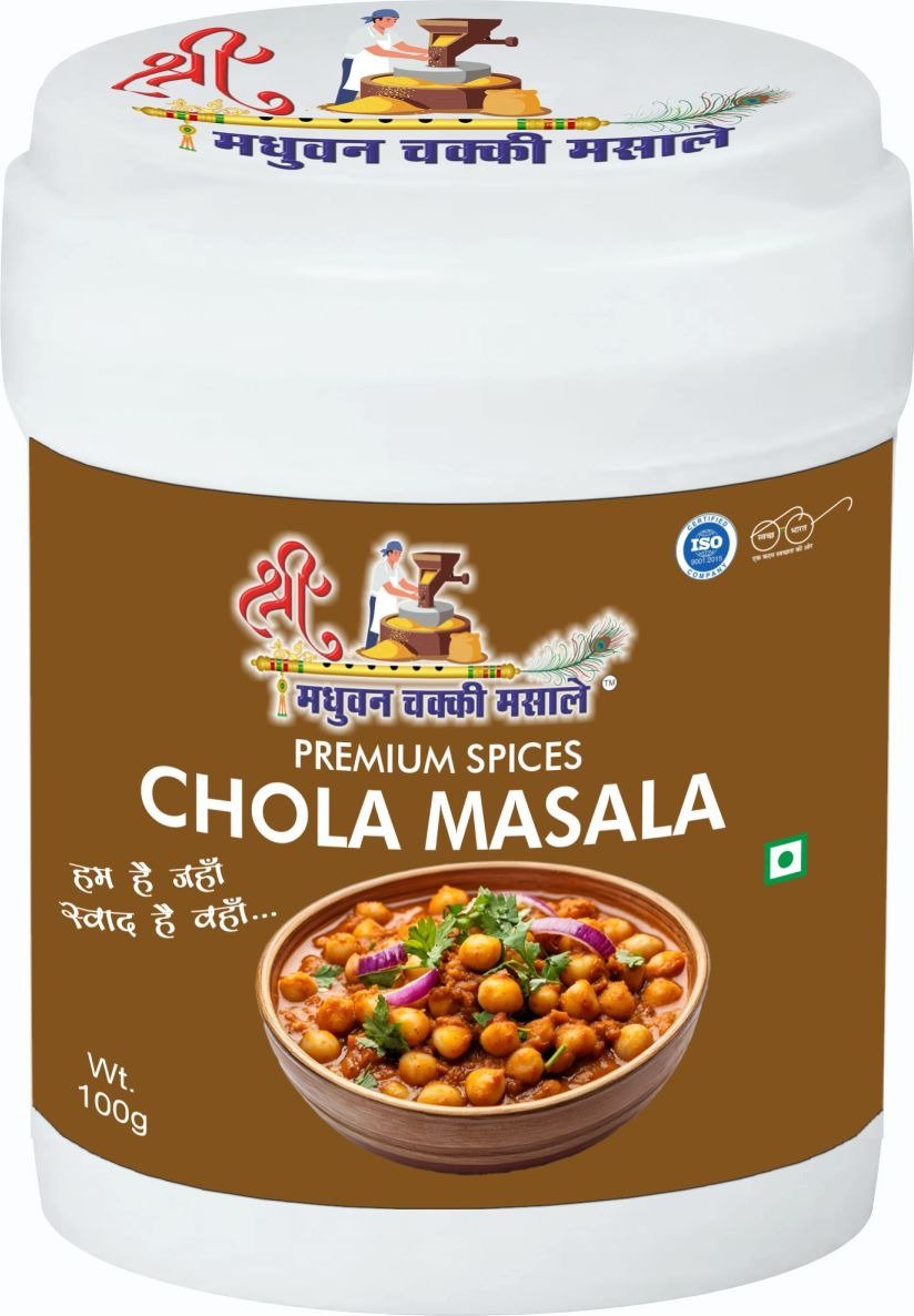 Chola Masala 100 GM